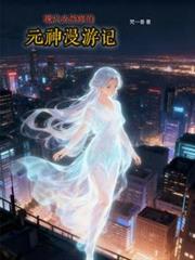 ����С˵:�ִ�Ůɢ�޵�Ԫ�����μ�