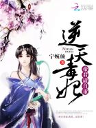 ����С˵:���춾�����۾���������