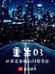 ����С˵:����03���ӱ�ҵ��絽����۹�