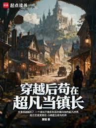 ����С˵:��Խ���ڳ�������