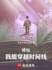 ����С˵:����Ҳ��Ŭ��������