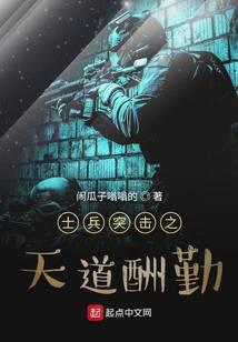 ����С˵:ʿ��ͻ��֮�������