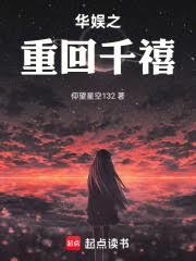 ����С˵:����֮�ػ�ǧ��