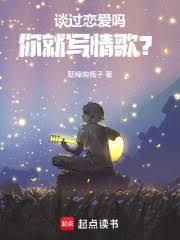 ����С˵:̸�����������д��裿