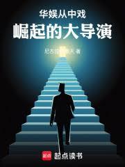 ����С˵:���飺����Ϸ����Ĵ���