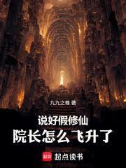 ����С˵:���������ѧ��������ȴǿ������