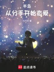 ����С˵:�뵺���ӷ��ֿ�ʼ����