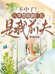 ����С˵:�����ˣ���������³�������ǰ��