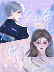 ����С˵:̫��ү���ſ�����ȴ�������׳Ƴ�