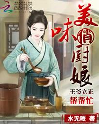 ����С˵:��ү�����ܣ����ȳԻ��淭��