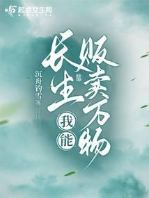 ����С˵:���������ܷ�������