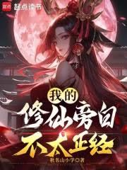 ����С˵:�ҵ������԰ײ�̫����