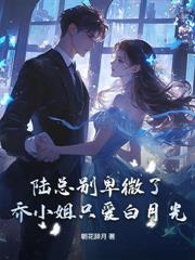 ����С˵:����װ�����꣬��ת���߼�̫��ү