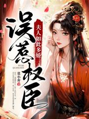 ����С˵:Ϊū����������������ԭ��