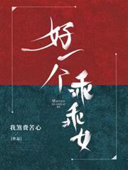 ����С˵:��һ���Թ�Ů