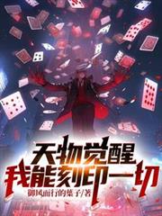 ����С˵:������ѣ����ܿ�ӡһ��