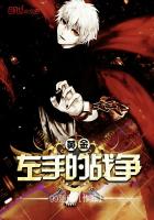 ����С˵:�ƽ����ֵ�ս��