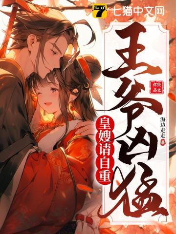 ����С˵:��ү���ͣ���ɩ�����أ�