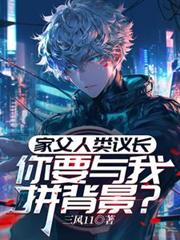 ����С˵:�Ҹ������鳤����Ҫ����ƴ������