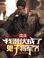 ����С˵:��ս����Ǳ�����˹��ӽ�������