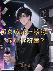 ����С˵:�����ǵ�һ����ˣ��������ư���