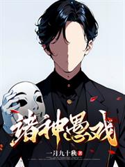 ����С˵:������Ϸ