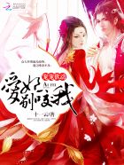 ����С˵:�����������������ҧ�ң�