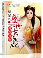 ����С˵:��ҽ��Ů��ʢ���߻���