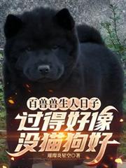 ����С˵:�������������Ӻ������ûè����