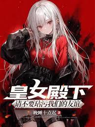 ����С˵:��Ů���£��벻Ҫ�������ǵ�����