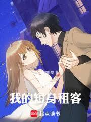 ����С˵:�뵺���ҵĶ������