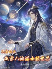 ����С˵:�촩�����������˳鱬ŮƵ����