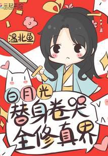 ����С˵:���¹���������ȫ�����