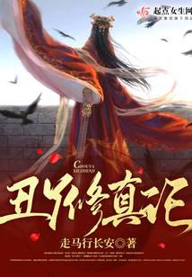 ����С˵:�ұ�Ů�޵���ǿ