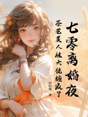 ����С˵:��·����������ֳ��˶�ͷ��˾