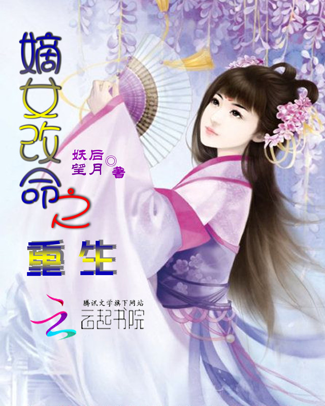 ����С˵:����֮��Ů����