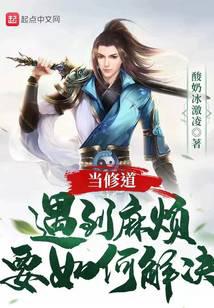 ����С˵:���޵������鷳Ҫ��ν��