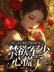 ����С˵:���㣺����С֪������Ѫ�ˣ�