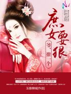 ����С˵:��ŮҪ�ݣ�ү����һ��