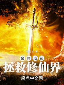 ����С˵:ȫ��Զ�����������ɽ�