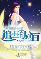 ����С˵:������ϯ���ؼң�׷�ްٷְ�