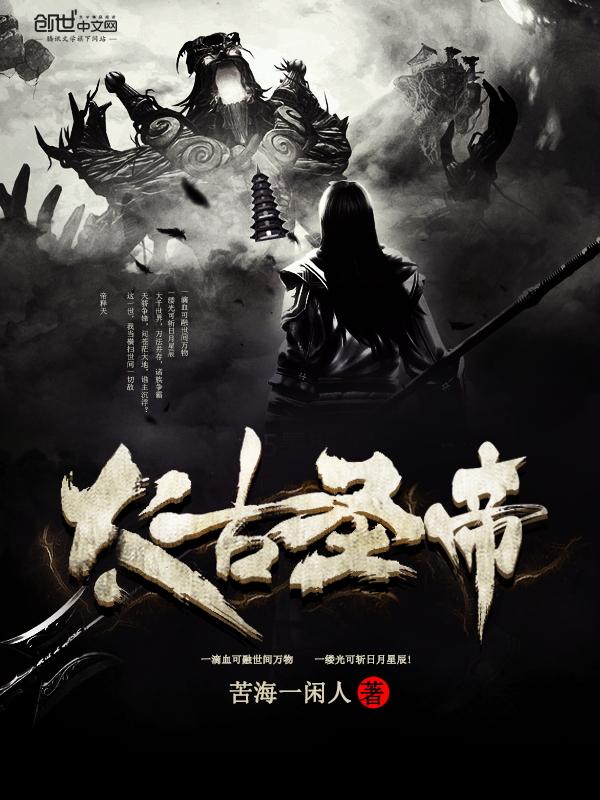 ����С˵:̫��ʥ��