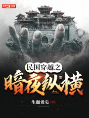 ����С˵:�����Խ֮��ҹ�ݺ�