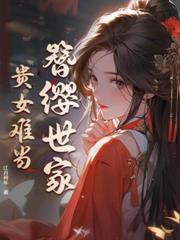 ����С˵:�����̲������д�˭�ȵ�ͷ�аְ�