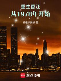 ����С˵:�����Ʒ������չ��������е��