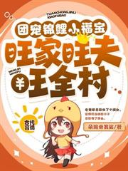 ����С˵:�渣�����������֣�ȫ�һڶϳ�