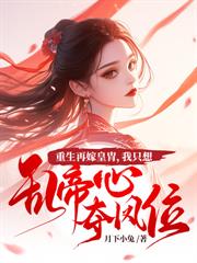 ����С˵:�����ϸ������������Ҫ���