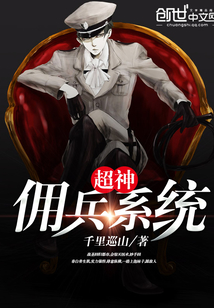 ����С˵:����Ӷ��ϵͳ