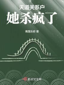 ����С˵:�����ϵ����ɱ����