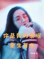 ����С˵:�����ҵ���ҫ��������������